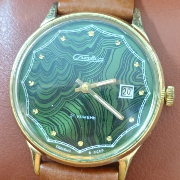 Vintage 1980s Slava "Malachite" mechanical Handwind 2414 caliber 21-jewels USSR Made Men's Watch (Used)